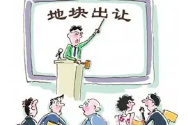 北尚置业拿庐阳单价地王 葛洲坝首入合肥