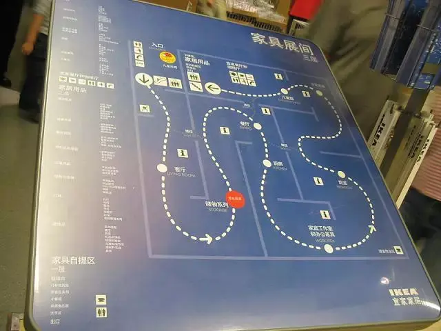 西安宜家7月试营业 内部照片抢先看 购买攻略收起来