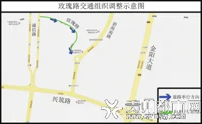 交通整改