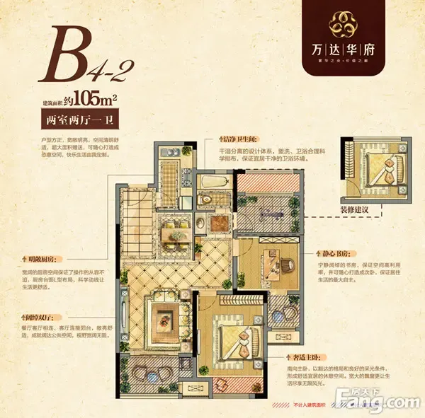 万达华府7楼双景楼王将于6月22日盛大开盘