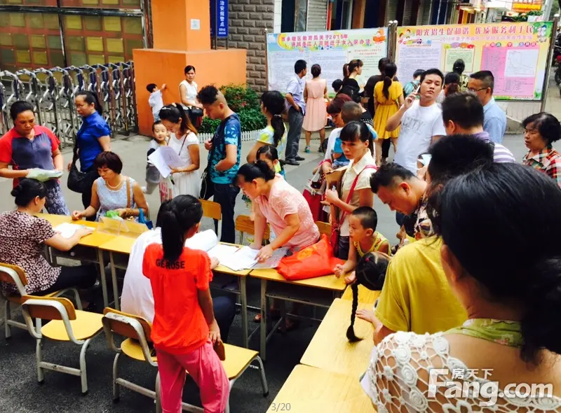 2015南宁小学招生地段 各小学开始接受现场咨询