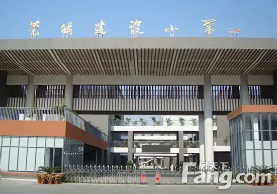 相望,人文历史底蕴丰厚;项目距离东莞中学,莞城中心小学,莞城建设小学