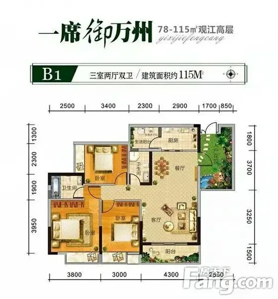 江南新区·南滨大道花街旁4008132766 转 819784在售住宅万州花园洋房
