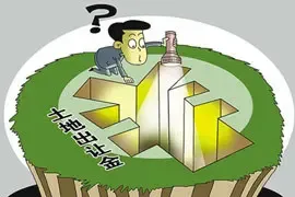 福建下发通知 房企可申请土地用途变更