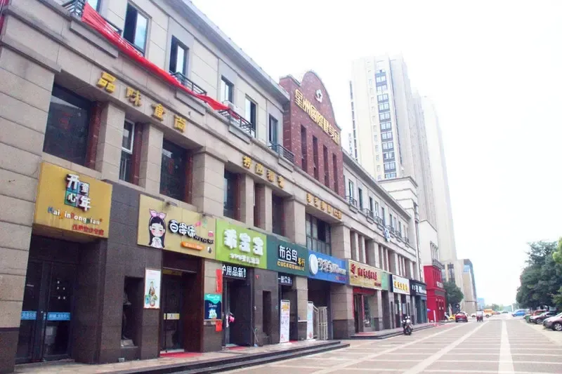 小区前丰富的商业街