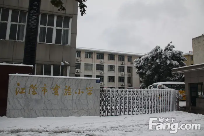 江阴各小学对口学区