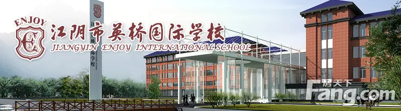 江阴各小学对口学区