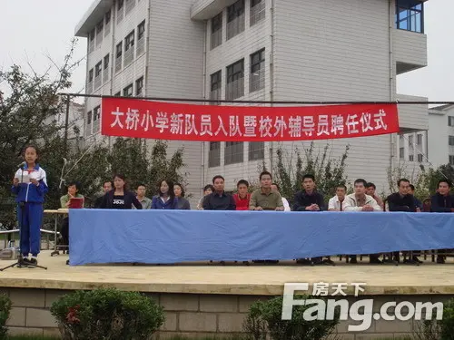 江阴各小学对口学区