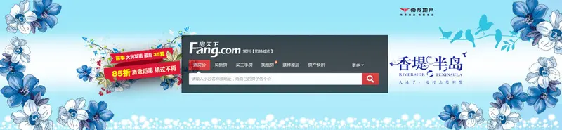 大屏时代 视觉特典