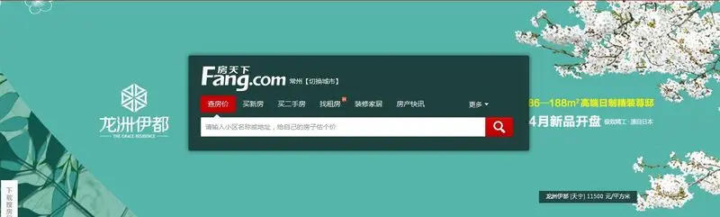 大屏时代 视觉特典
