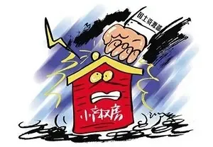 土地产权到期后不用愁 已有商住楼续期先例