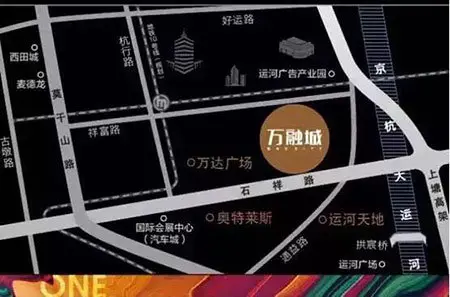 万融城
