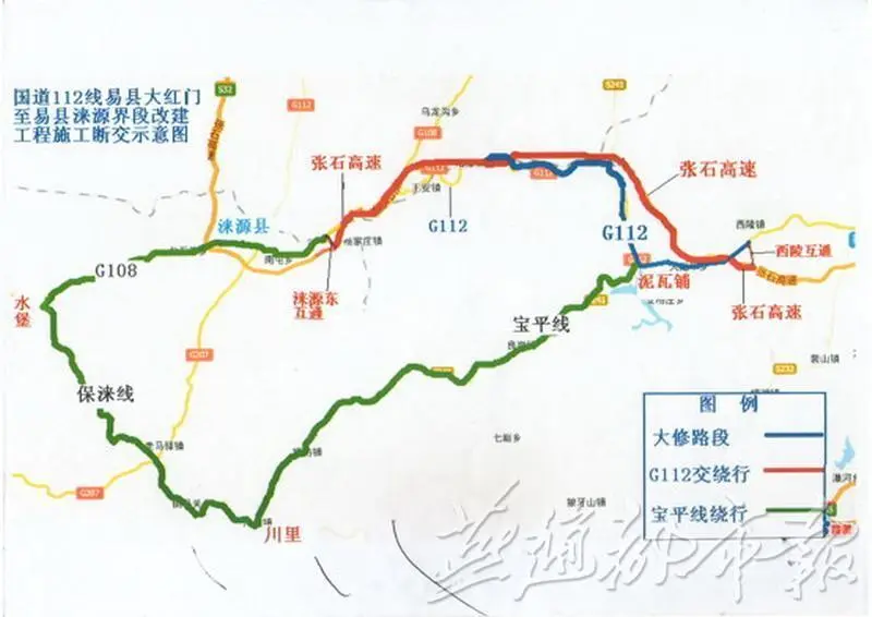 河北端午节交通拥堵路段发布 交警提供绕行路线