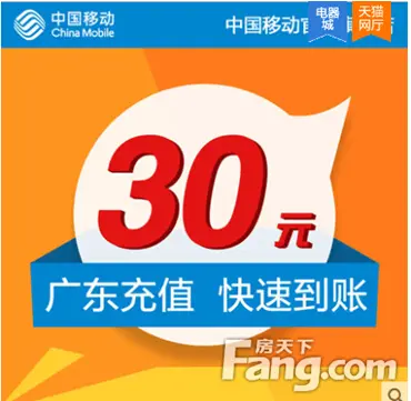 充值卡