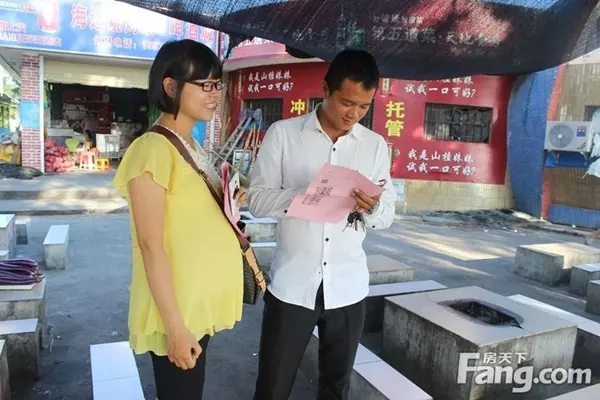 新房帮达人签到