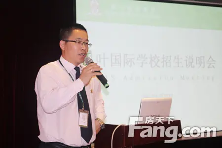 北京宫馆携加拿大枫叶国际学校招生活动圆满落幕