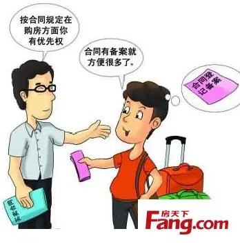 门面租赁合同 门面租赁合同注意事项