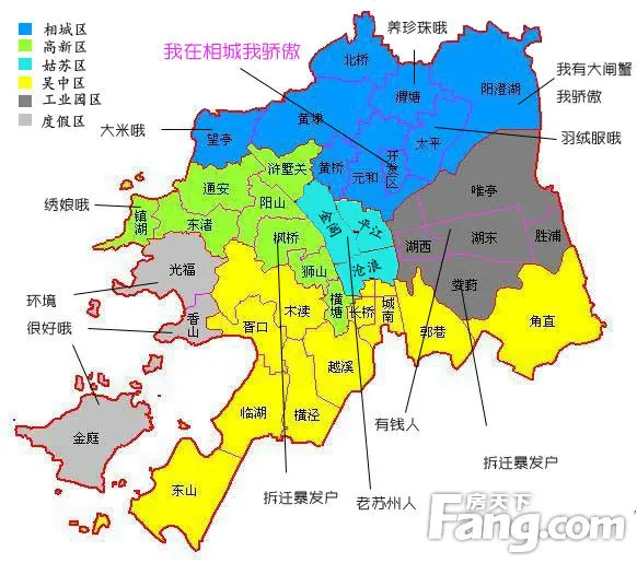 苏州的相城区,相对于姑苏区,园区以及新区而言,稍微落后了一些.