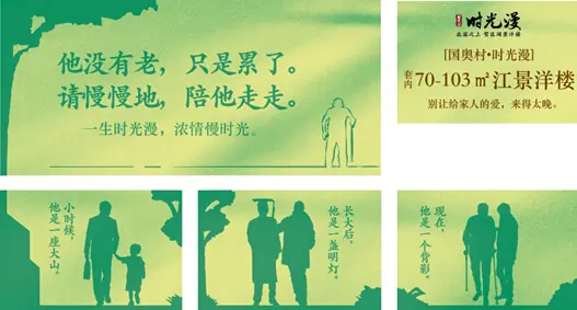 广告设计大赛 