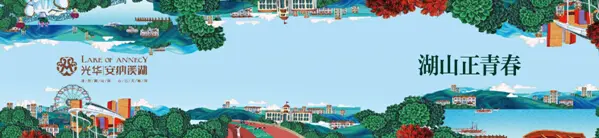 广告设计大赛 