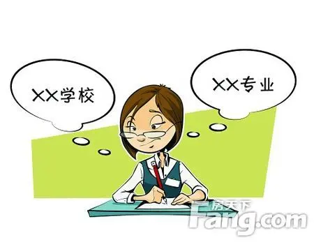 岳阳房天下