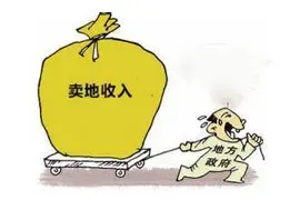 济南上半年土地出让金超200亿 下半年或迎高峰