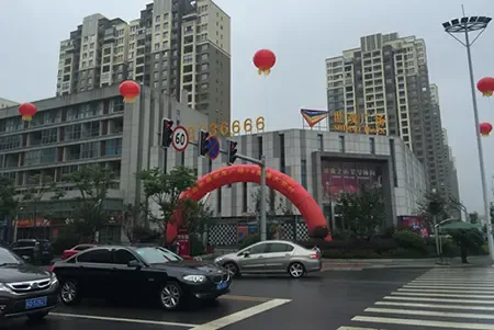 兑现你的幸福 世茂广场5.1米loft公寓交房啦