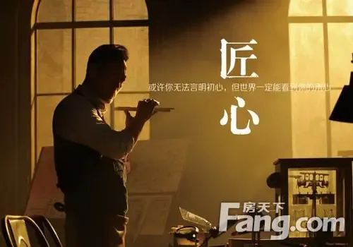 建业十八城6大精工品质见证匠心典范