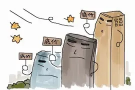 广州五地底价成交 越秀绿地承包广纸靓地