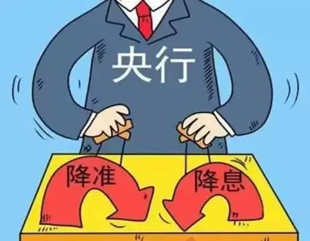 降息6大影响与你有关