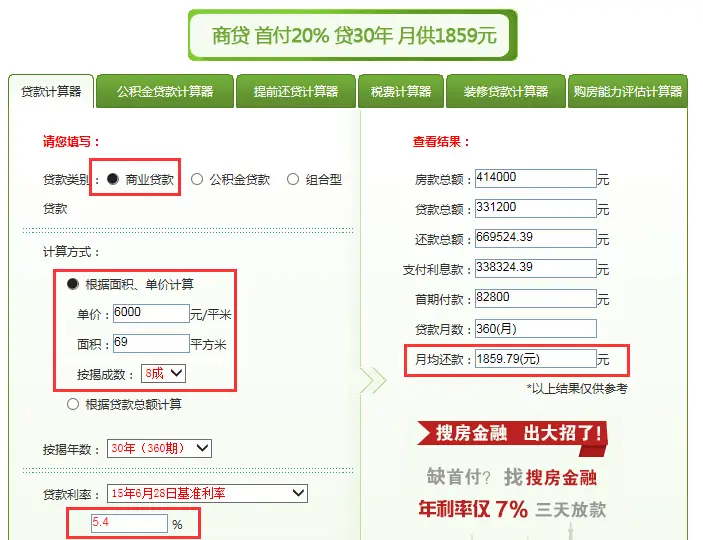 单身贵族OR三口之家 南宁这个户型包你喜欢