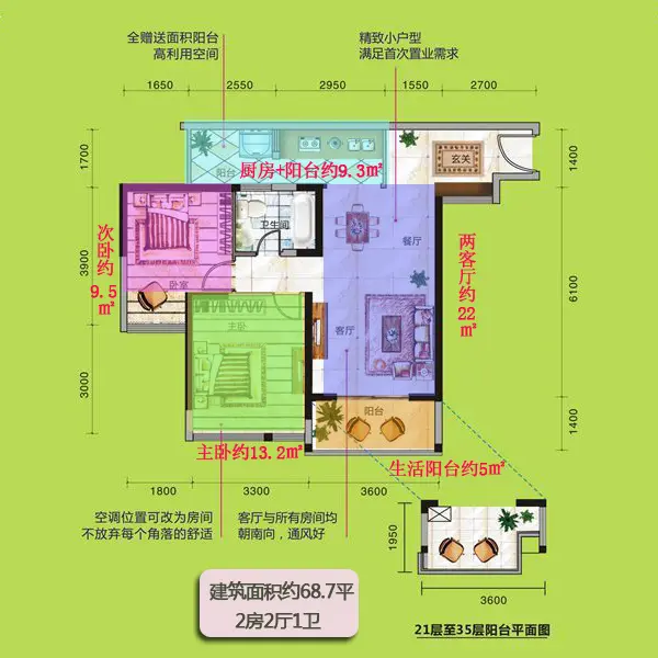 单身贵族OR三口之家 南宁这个户型包你喜欢