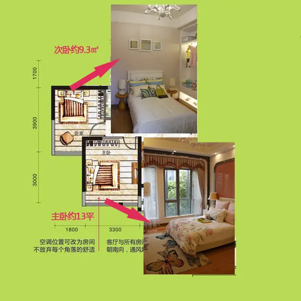 单身贵族OR三口之家 南宁这个户型包你喜欢
