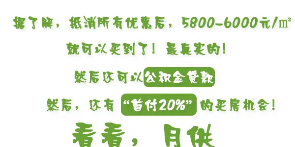 单身贵族OR三口之家 南宁这个户型包你喜欢