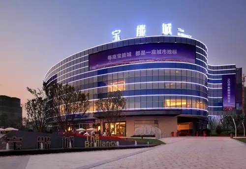 也正是基于宝能集团苛守"用心造精品"的企业理念,宝能城项目也坚持"用