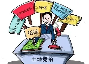 土地常识小贴士：何为土地招标、拍卖、挂牌出让