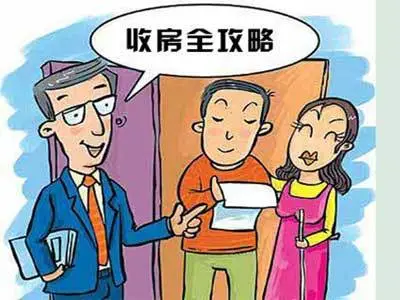 开发商交房