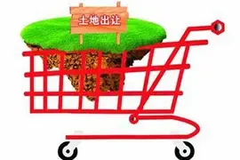 天津河东挂牌年内贵地块 起始价41亿元