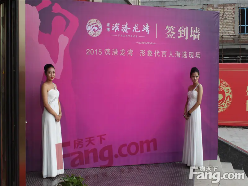 红地毯签名墙,有没有一种颁奖礼的赶脚(当然还有美女呦,嘘~~~)