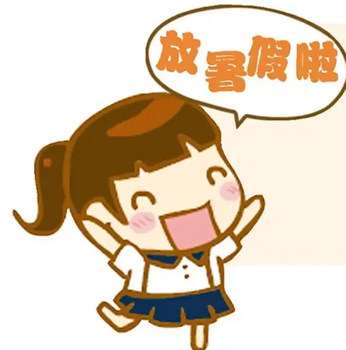放暑假啦带上全家一起跟着房天下vip看房子