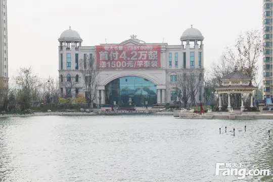 恒大名都