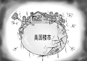 布鲁克林房价史上高 成美国房地产热门地