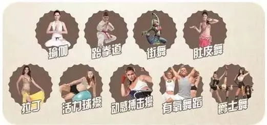 麦肯健身