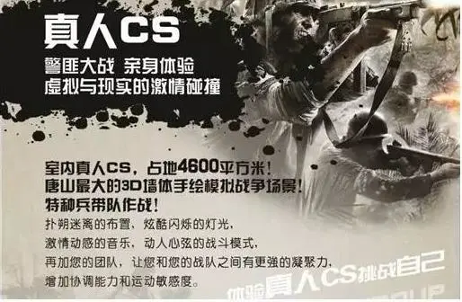麦肯健身