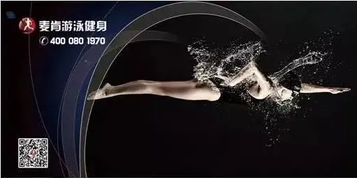 买肯健身