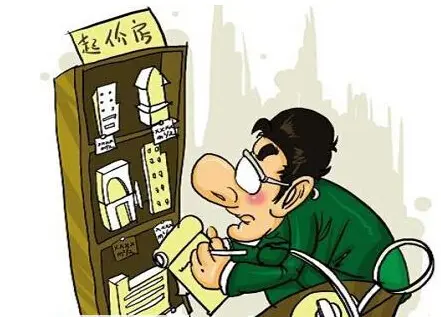 套内实得均价诱惑你