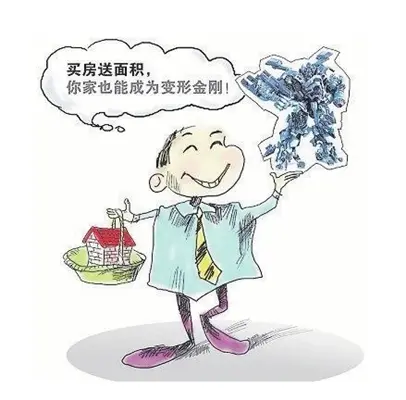 赠送的地下室风险大