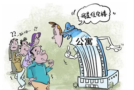 隐瞒规划欺诈购房者