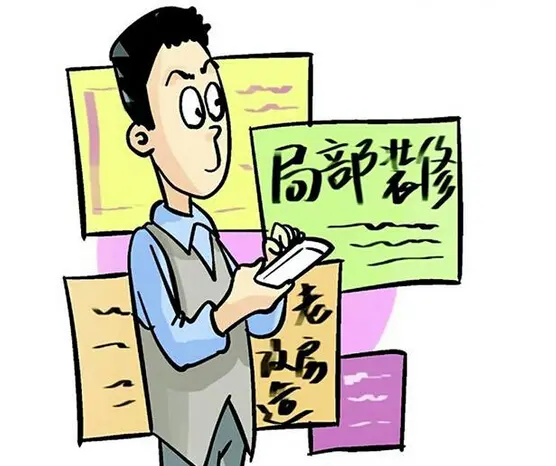 设计有安全隐患等问题
