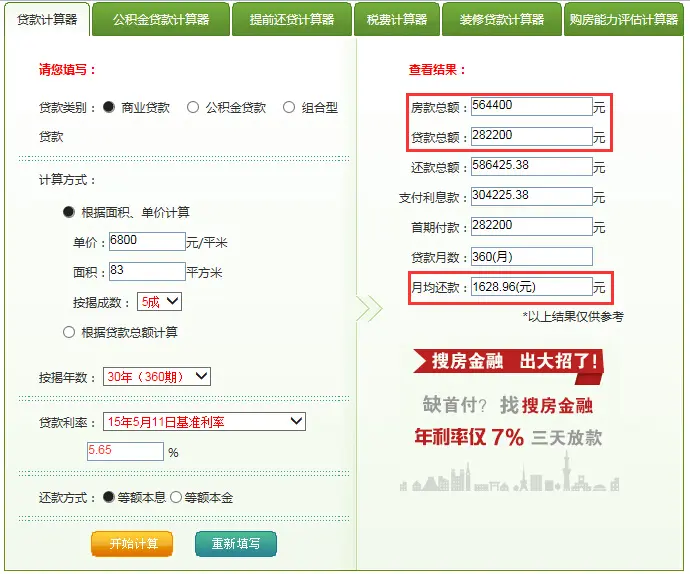 保利·海上罗兰